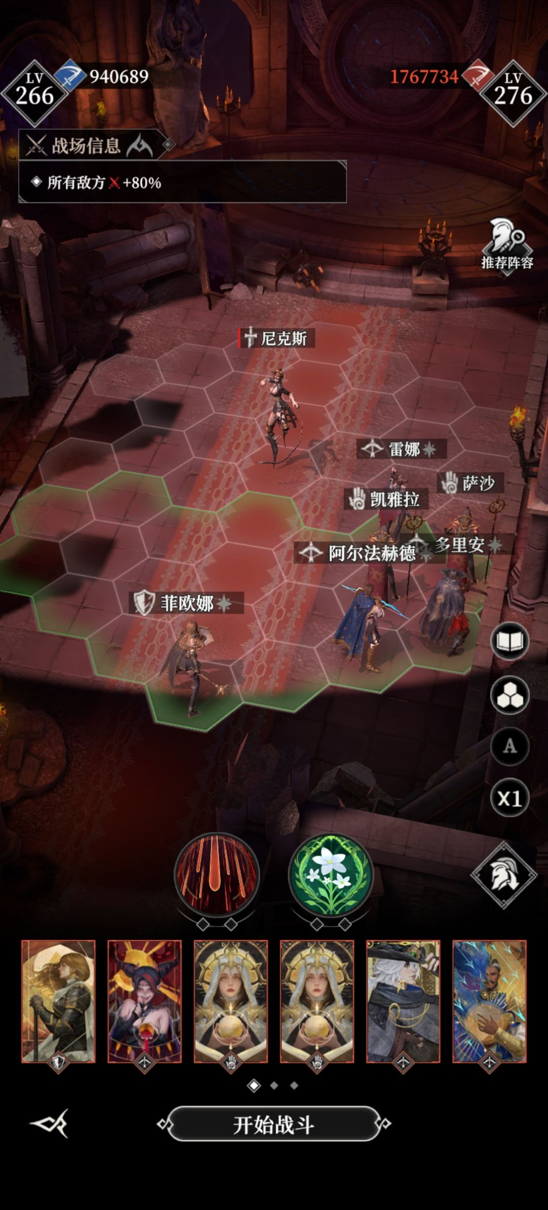 665尼克斯有没有其他打法 1