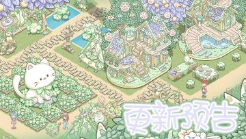 2月5日上新预告 新主题季登场(含礼包)