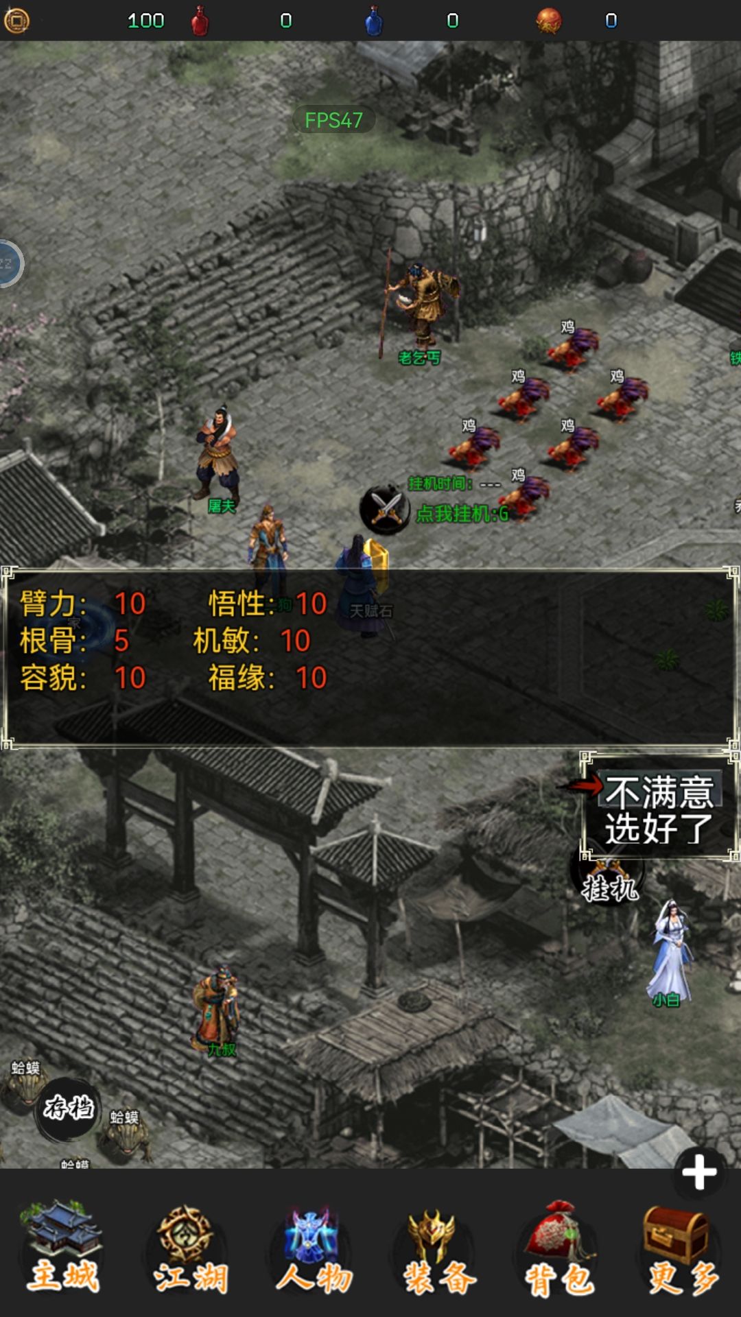 悬疑剧 3