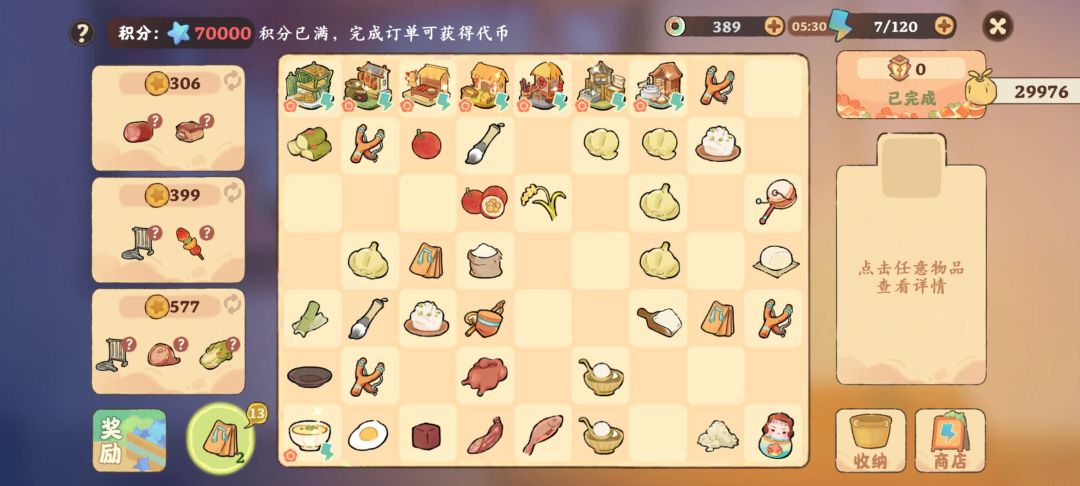 这次没有新背景,真的币感觉好富裕啊 1