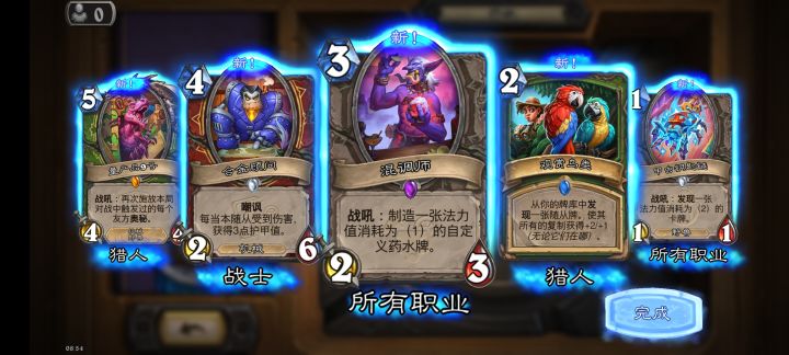 能进但是估计只有一次截图