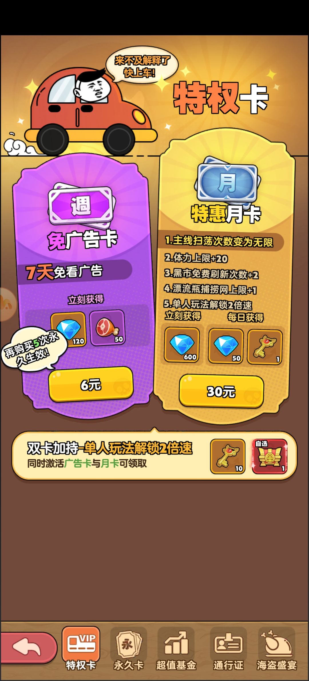 更新完怎么都是Bug 1