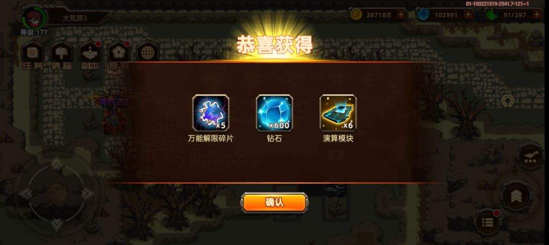 终于过了 打了2小时 1