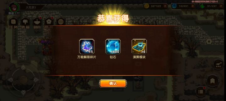 终于过了 打了2小时截图