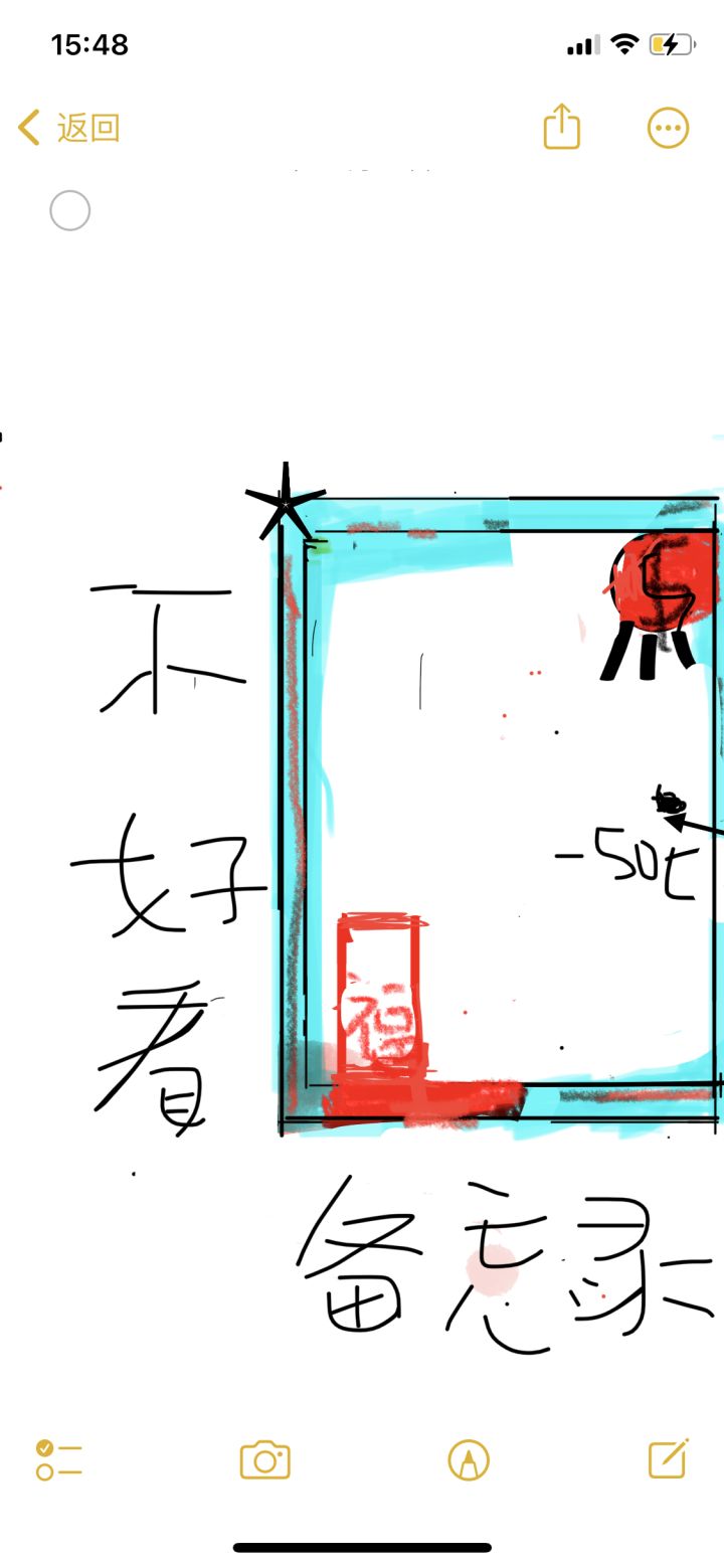 无尽冬日春节头像框财运发喜截图