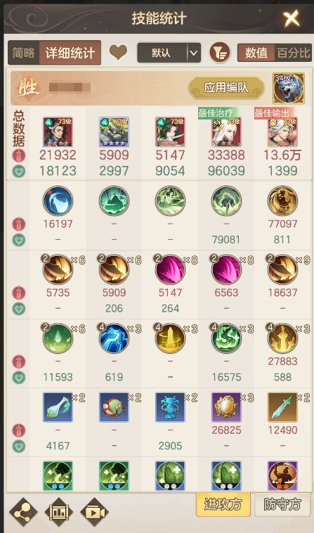 闲时可打，不耗精力截图