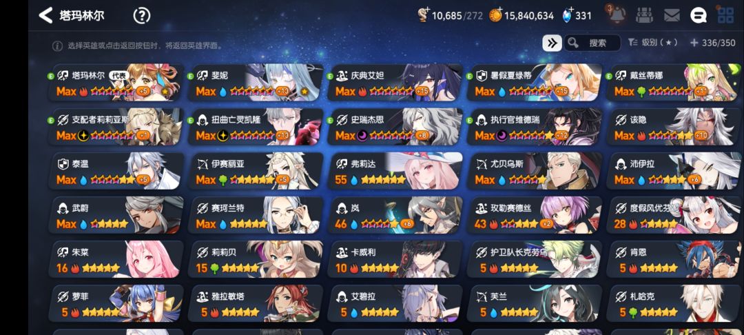 这关怎么打啊 2
