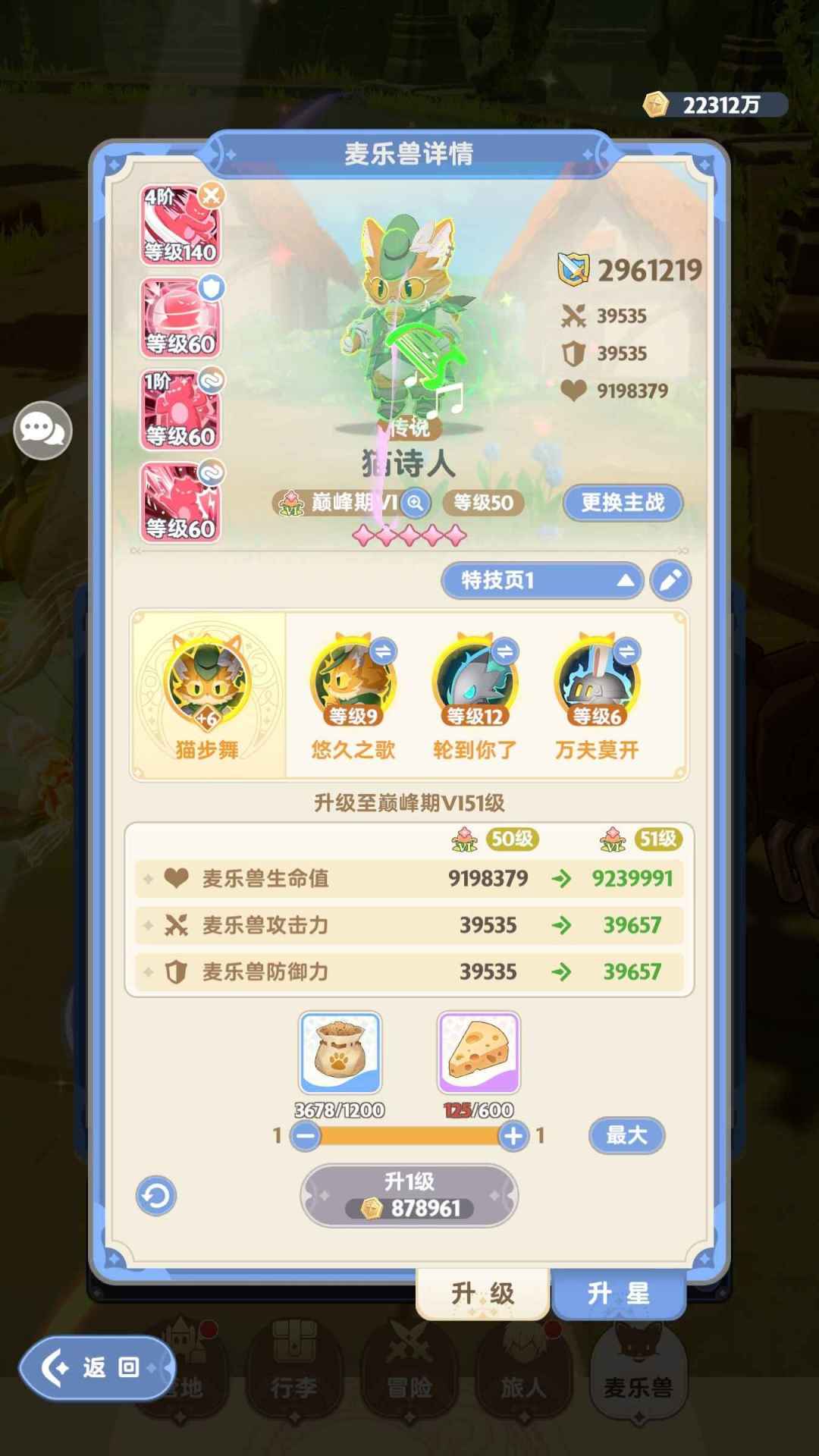 请教一下各位大佬..它值吗 2