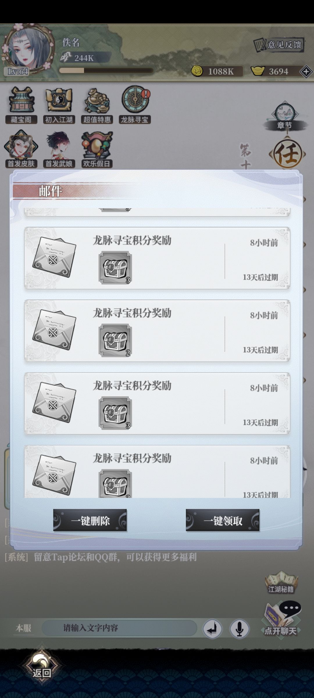 动态图片 2