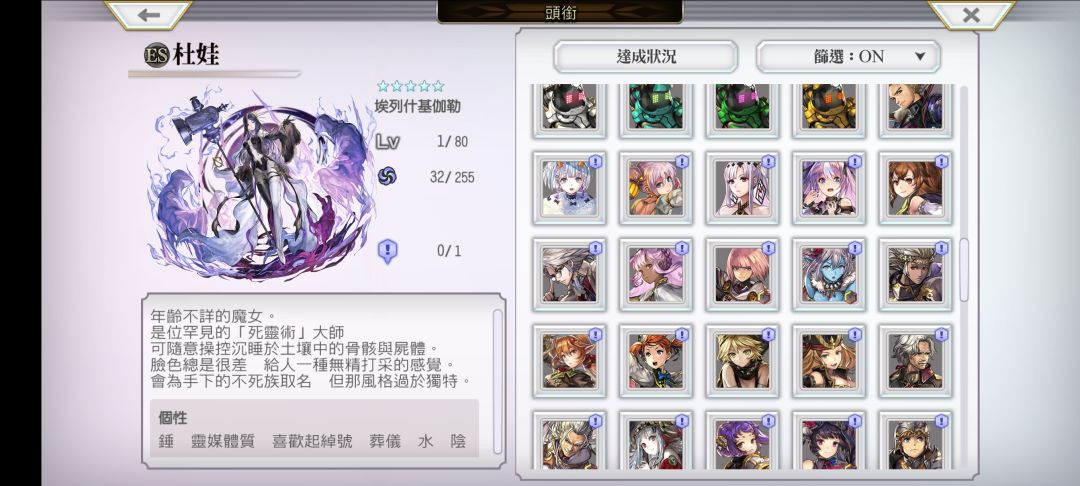 入坑喵 3