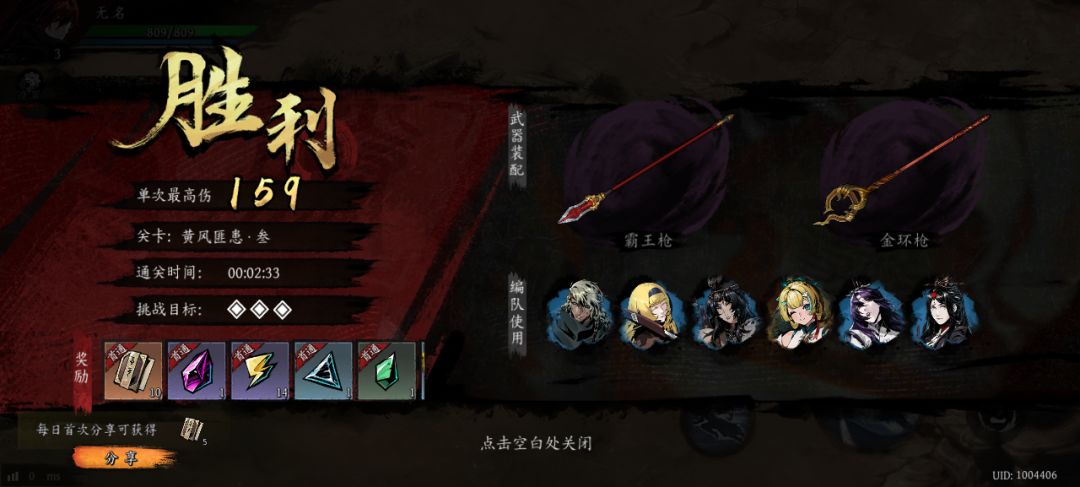 打卡!我的日常闯关! 1