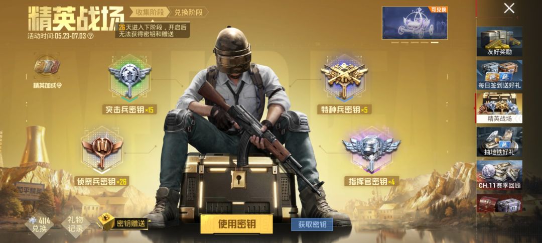 不不不不不不,我是愤怒的 2
