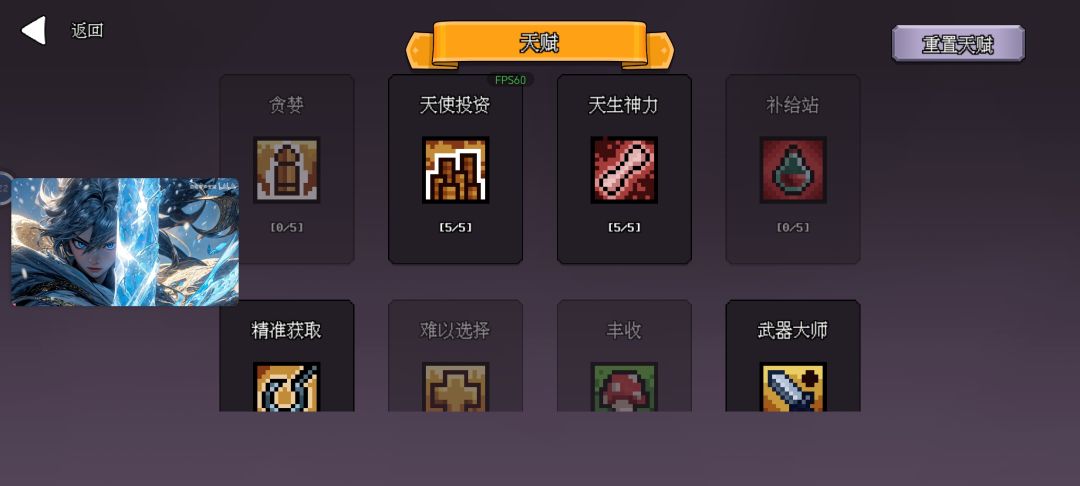 一天通关1-n18复制装备 2