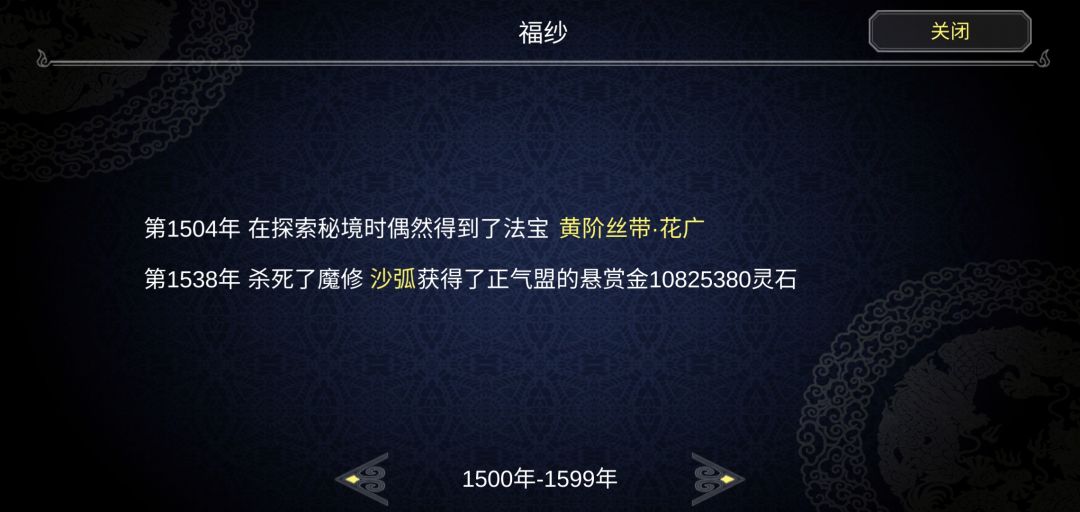 动态图片 4