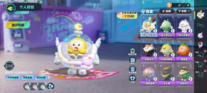 请问至臻加体重吗截图