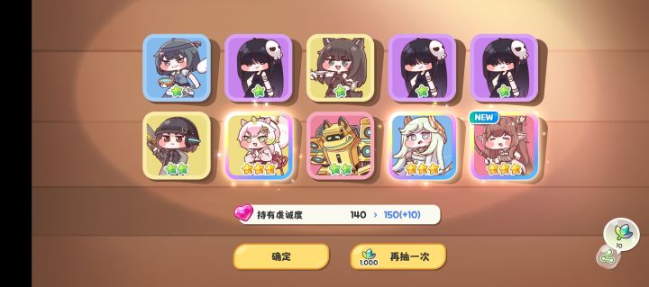 能歪三个?截图