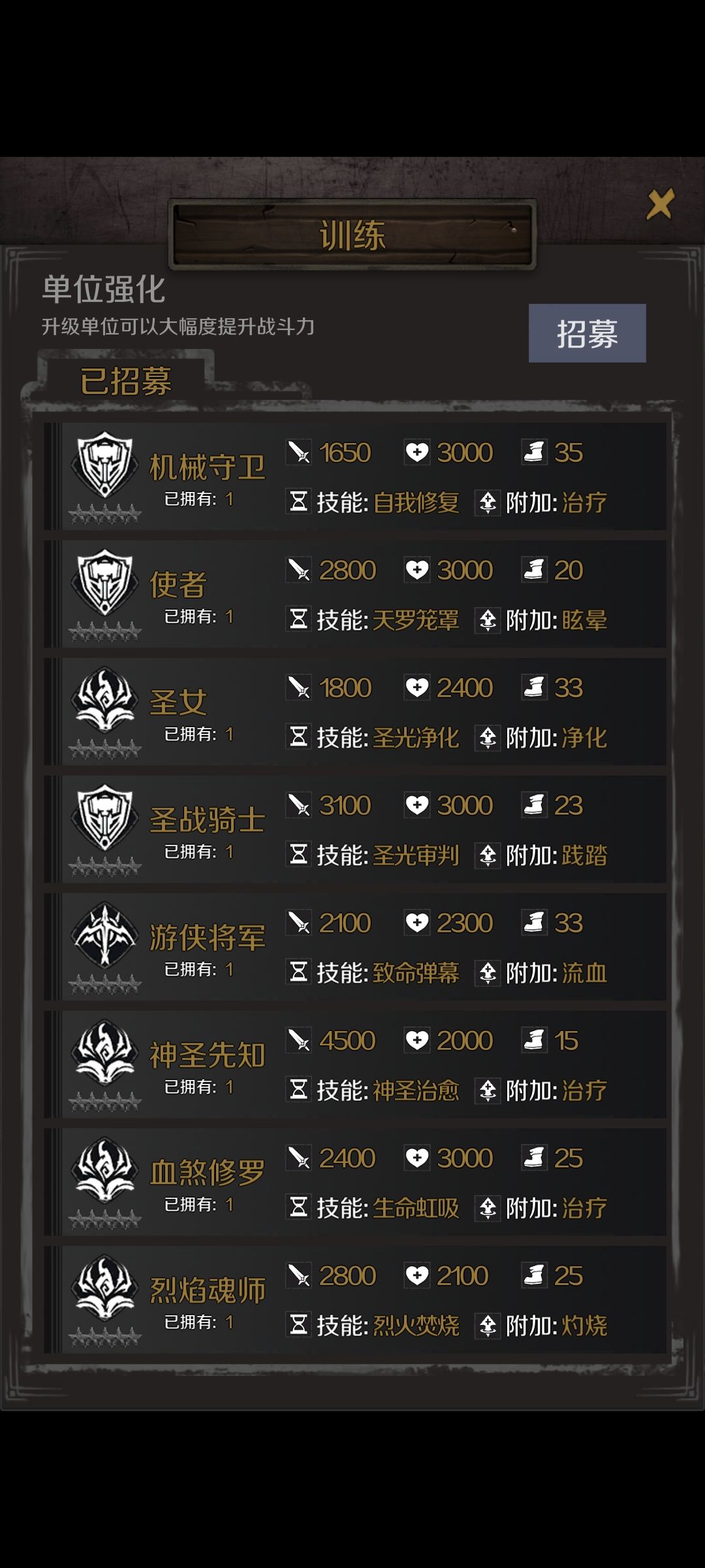 顶多打10图封印到4万,在就打不过了 1