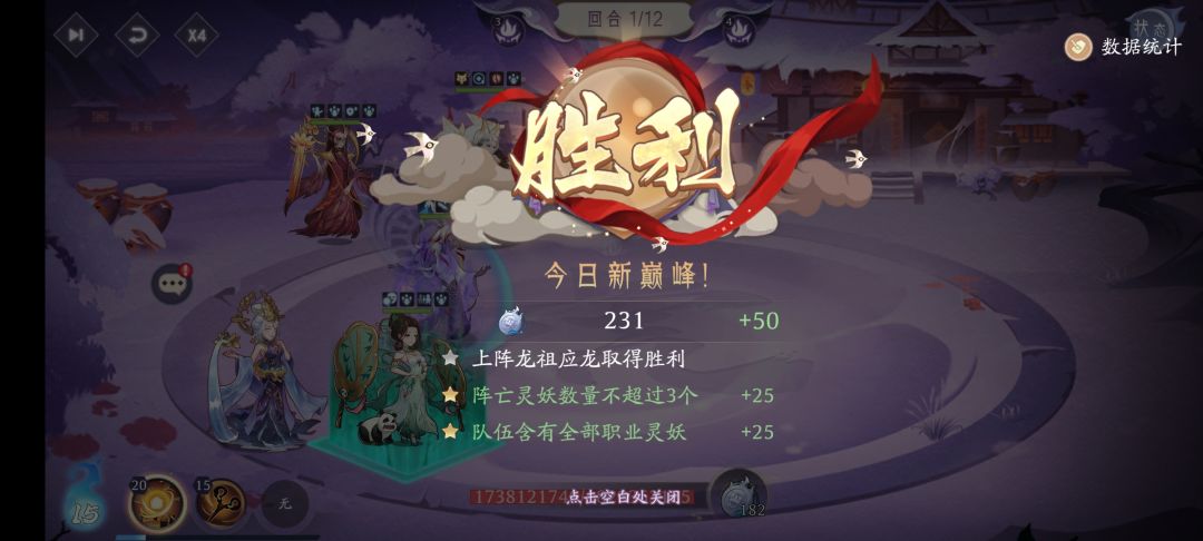 朱雀yyds 1