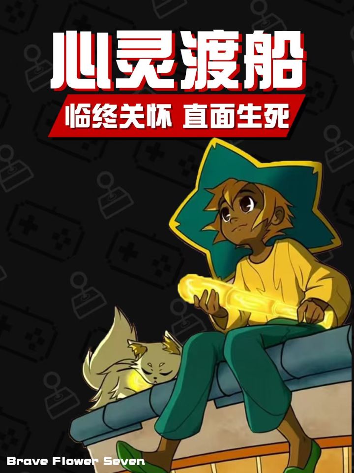 玩完像是看了一本书📚学会了很多道理！截图