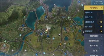 藏宝图芦苇花在哪