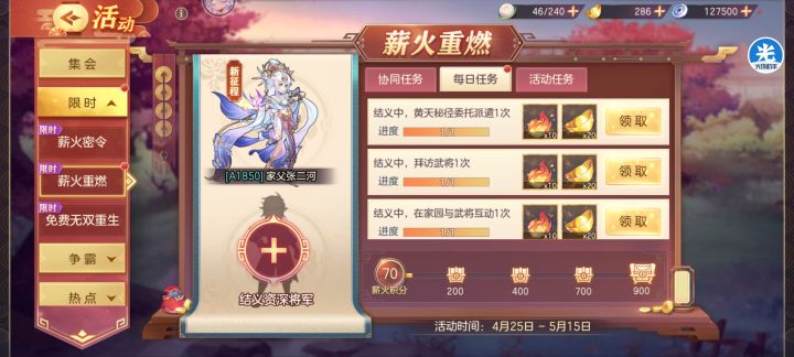 萌新求助截图