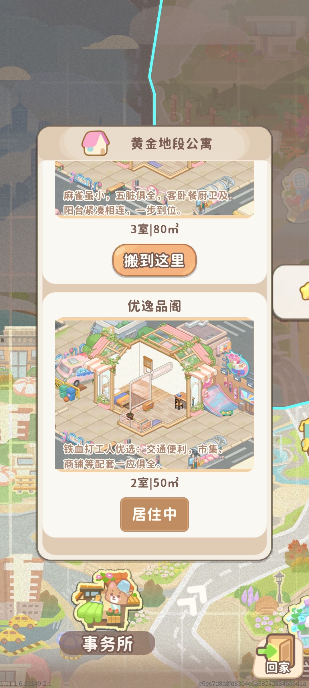这个支线怎么完成不了? 1