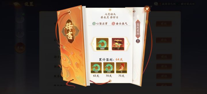 纠结SP哪吒要不要抽截图