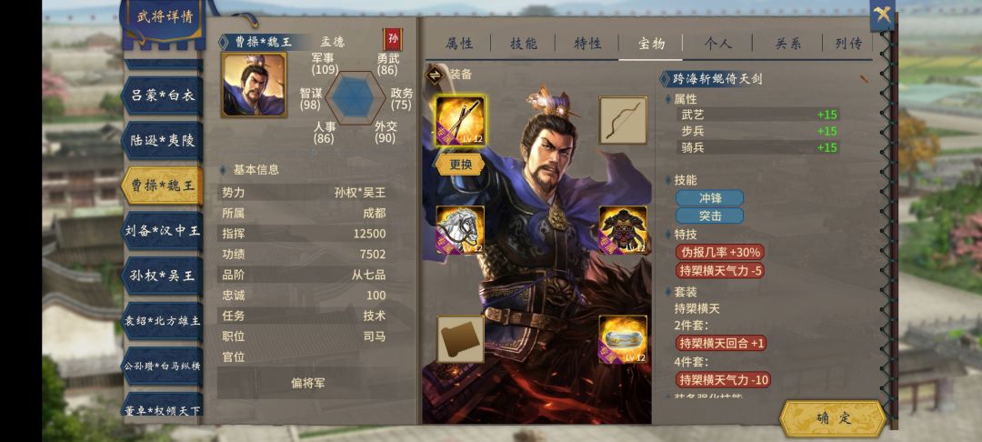 立绘(评论区下载) 10