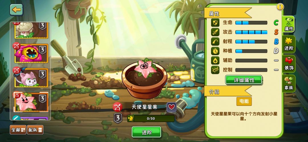 希望友友们帮我改进一下氪金攻略 6