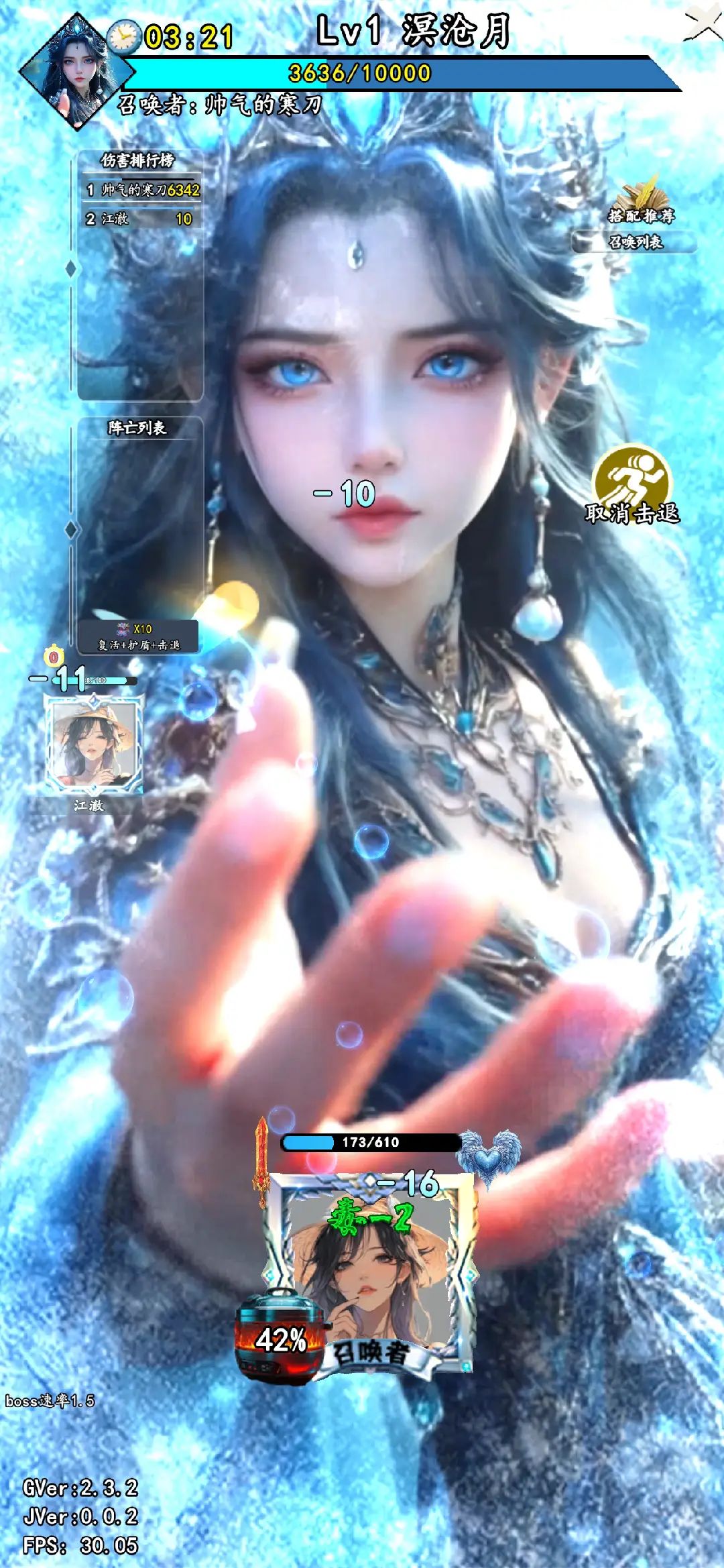 《开发者日志02：溟沧月我很想你》 2