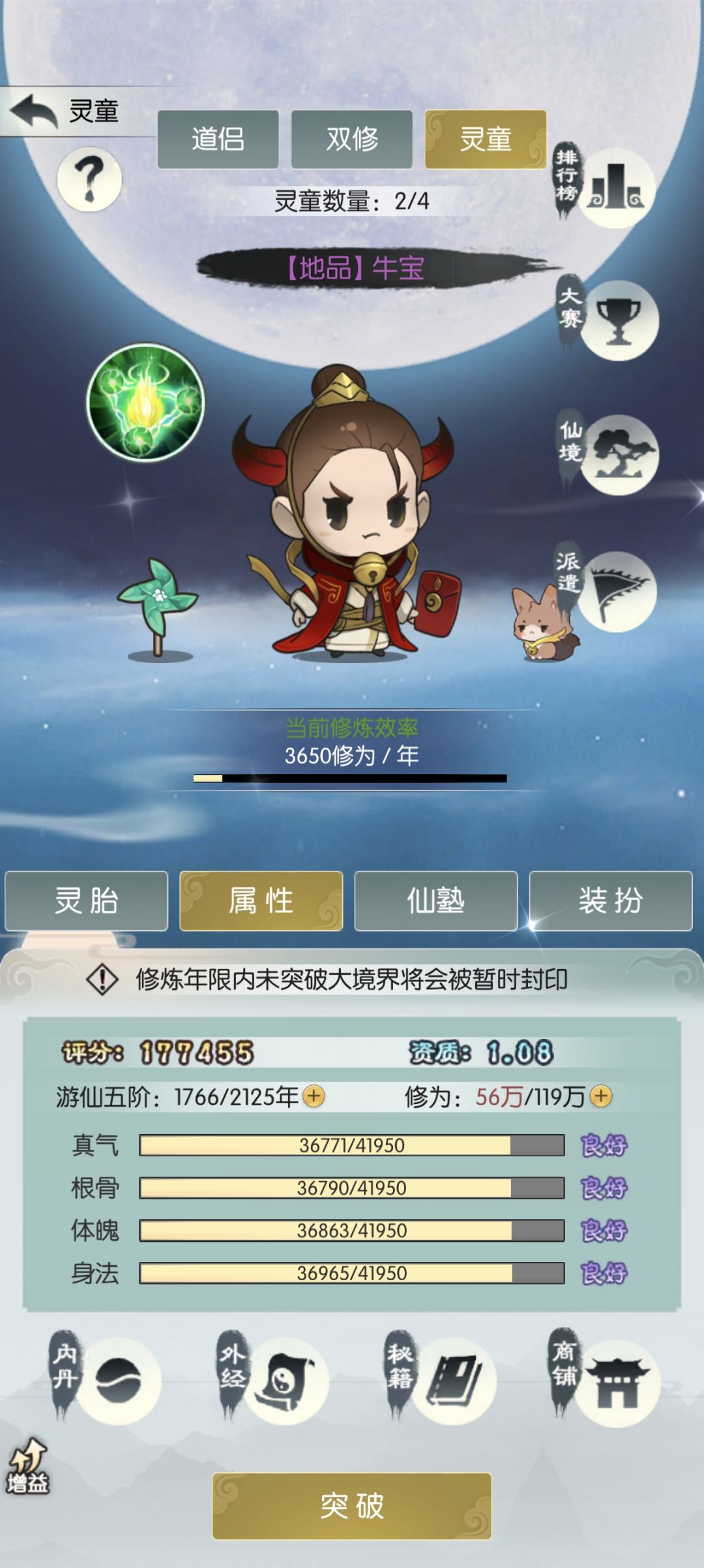 【国庆存档】国庆节快乐! 1