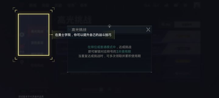 布什哥们截图