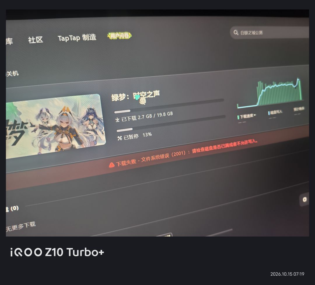 谁能告诉我这是为什么? 1