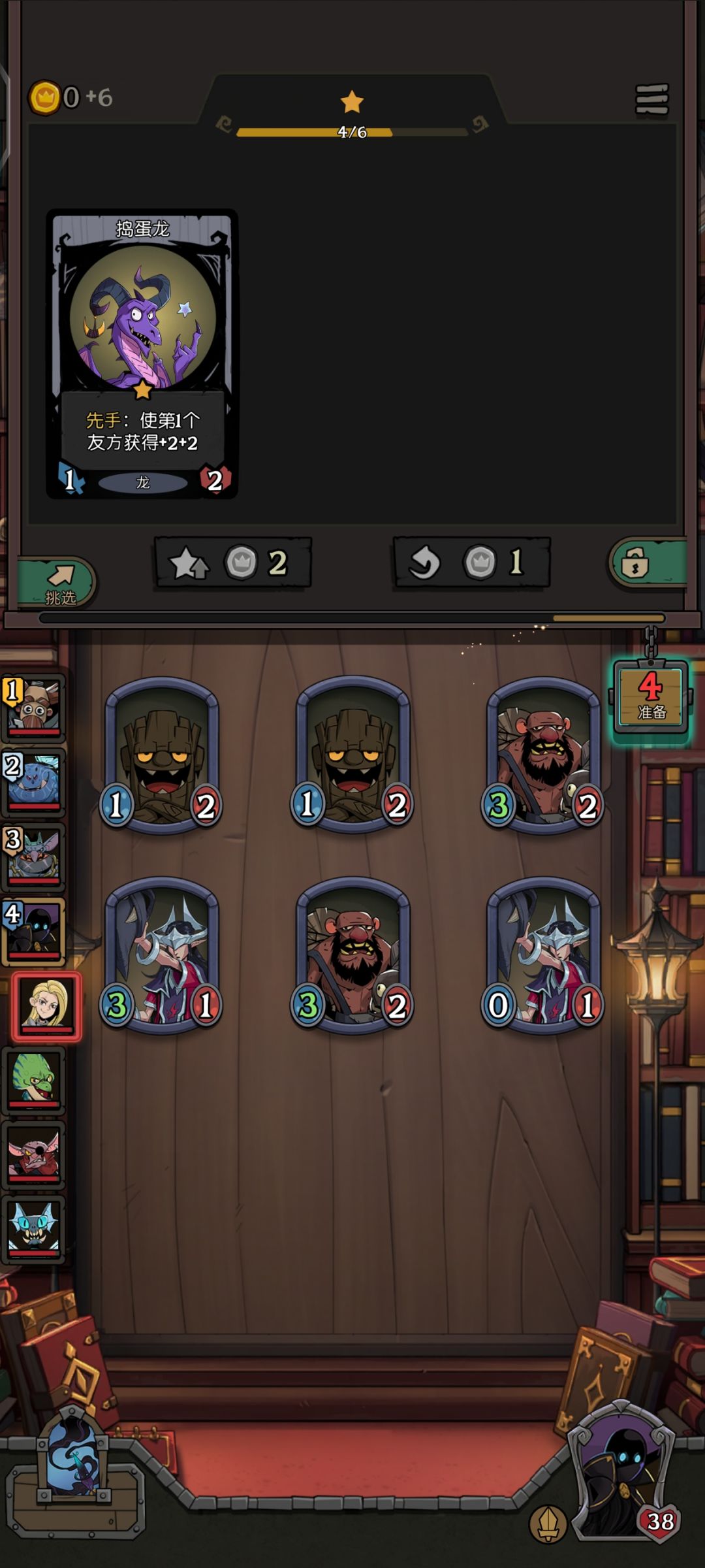 万二的局，不高，但证明了不能贪 3