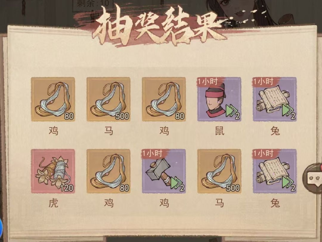 京城扑卖攻略 3