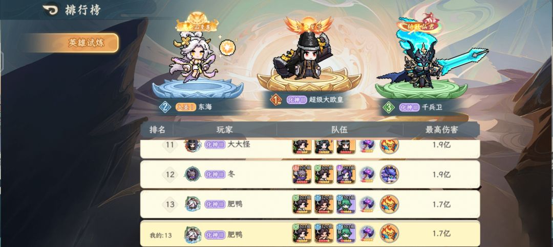 策划是不是把后羿的流血弄错了弄成灼烧了? 2
