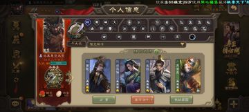 逆天武将辅助第一名。官方认证