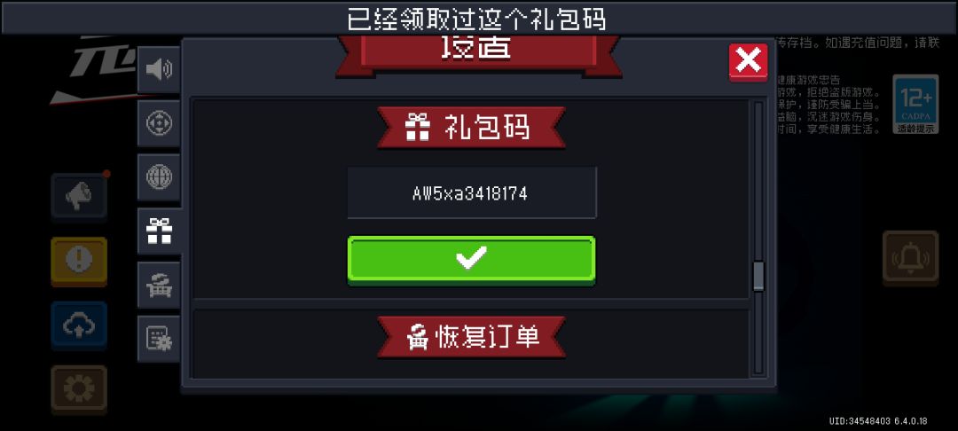 萌新求助 2