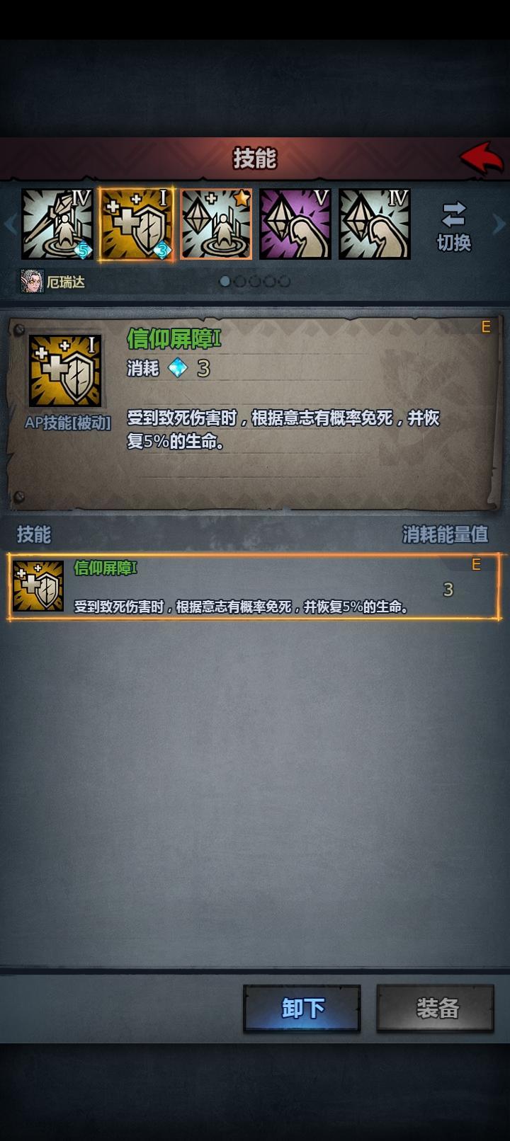 来一篇详解雷主 3