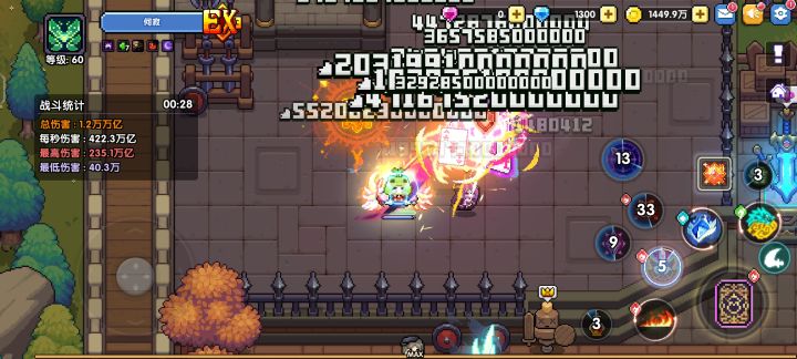 这波更新新火废了截图