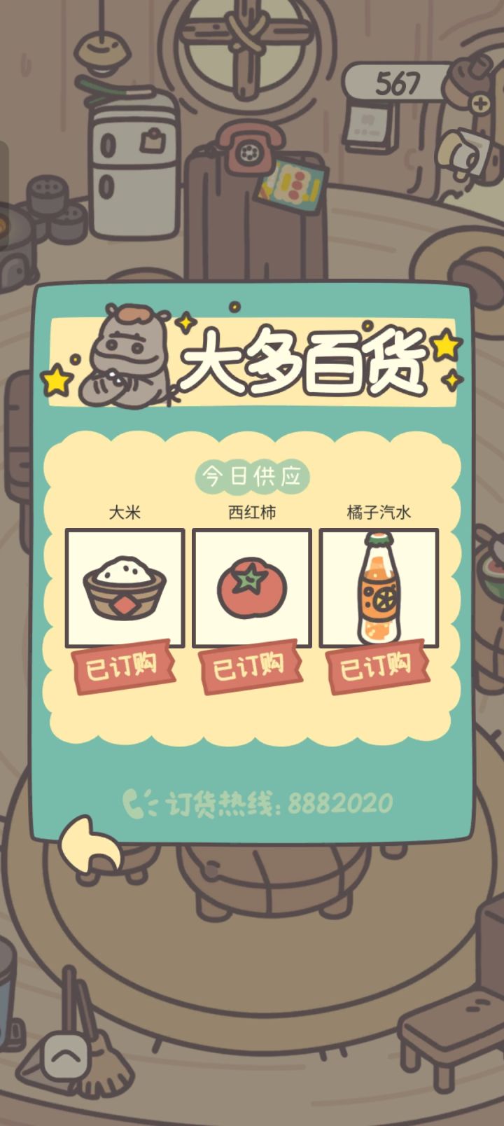 台商店不更新什么情况截图