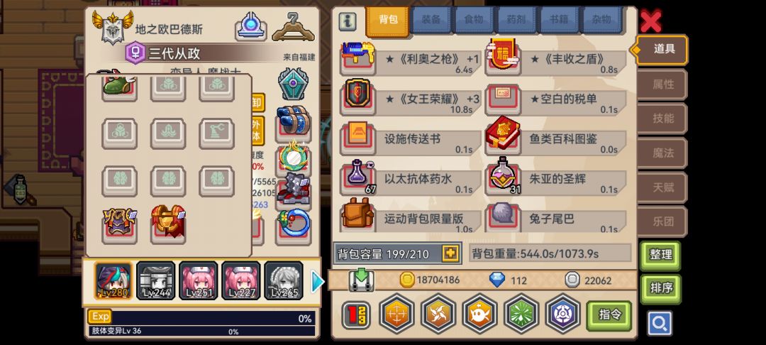 伟大的战士 1