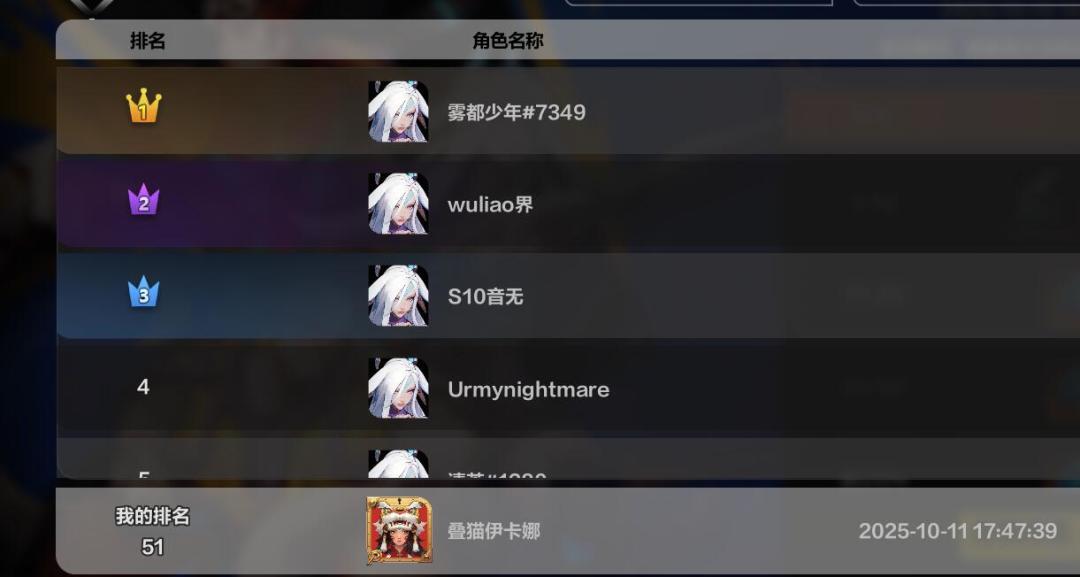 纪念下开服咸鱼最支棱的一次 1