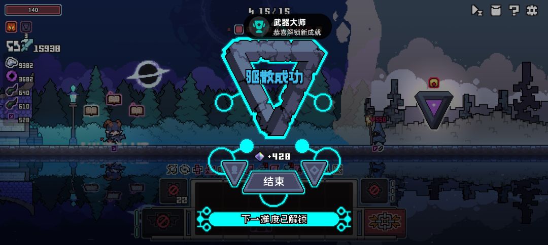 绷不住了 2
