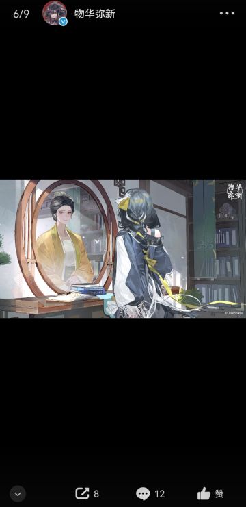 以防你不知道金石录对海错图感兴趣