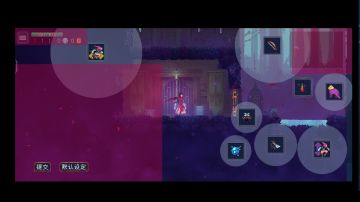 关于移动方向手感问题