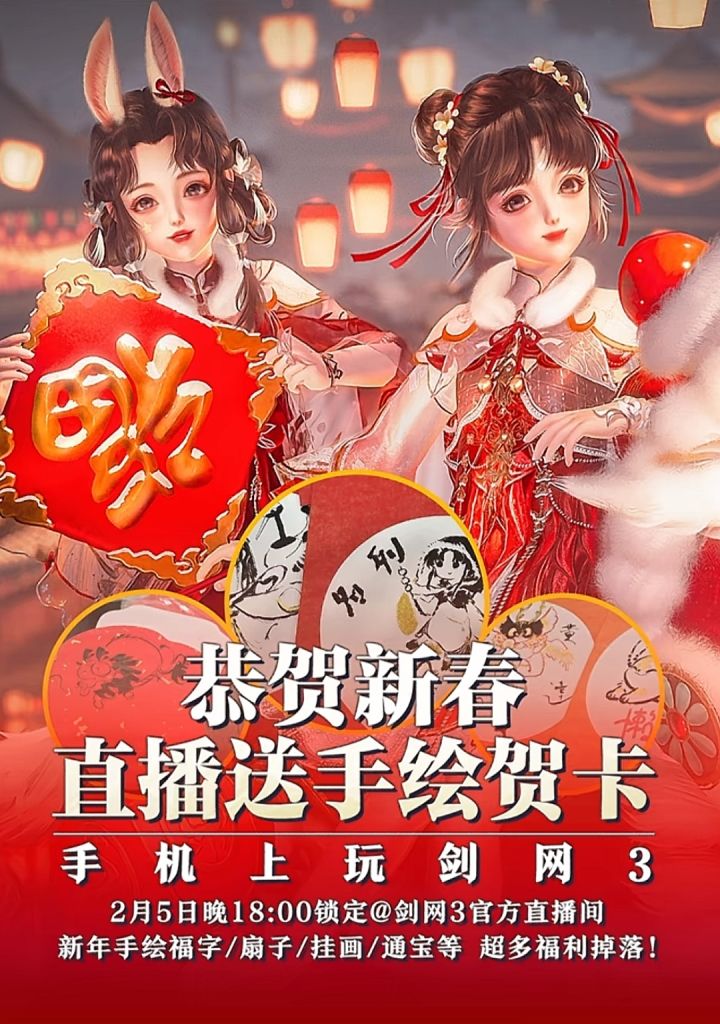 刚开播截图