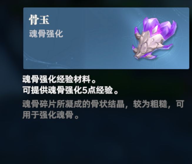 为什么打完1阶BOSS立刻结算? 2