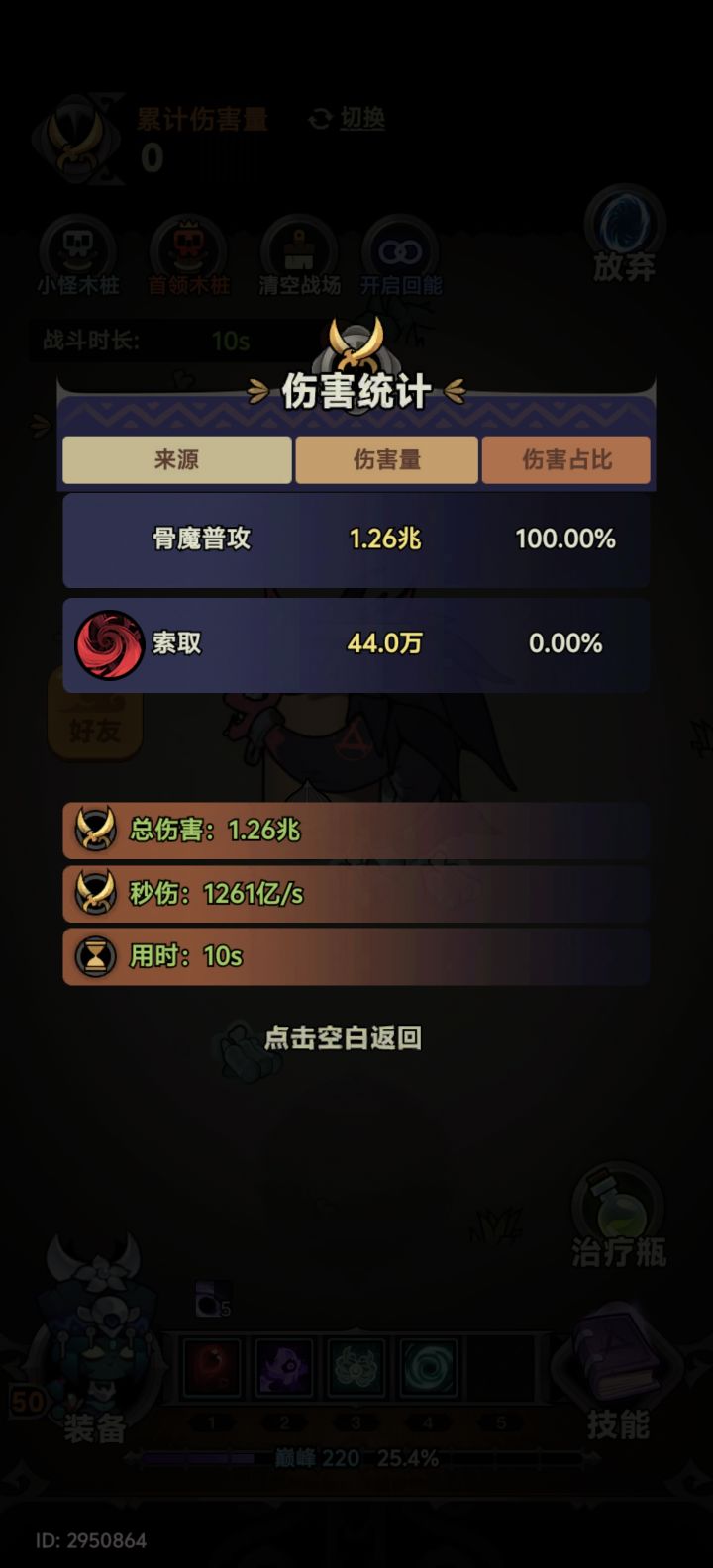 大佬来看看,刚玩截图