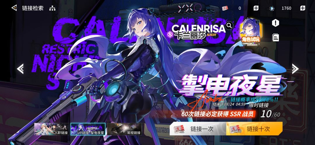 这游戏爆率真高。 3